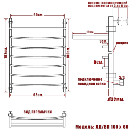 Полотенцесушитель Ника ARC ЛД ВП 100/60
