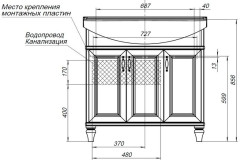 Тумба с раковиной Aquanet Валенса NEW 85 белый