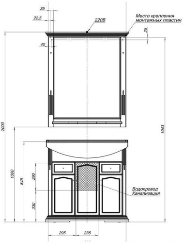 Зеркало Aquanet Лагуна 85 белый