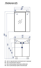Тумба под раковину AQUATON ЛИАНА 65 напольная, белая (1A165701LL010)