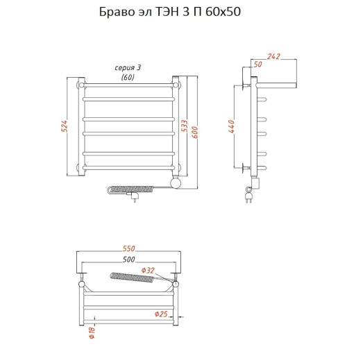 Полотенцесушитель Браво эл ТЭН 3 П 60*50 (ЛЦ4)