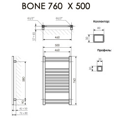 Полотенцесушитель Terma BONE 760/500 RAL 9016 белый матовый