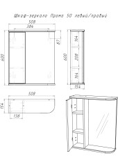 Шкаф-зеркало Промо 50 левый/правый