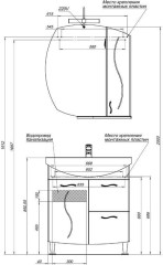 Мебель для ванной Aquanet Моника 75 белый