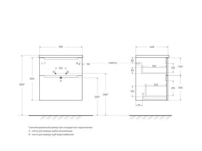 База под раковину подвесная BelBagno ETNA-H60-600-2C-SO-RW-P Rovere Moro