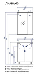 Тумба под раковину AQUATON ЛИАНА 60 напольная, белая (1A163101LL010)