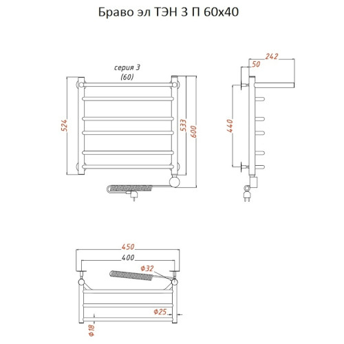 Полотенцесушитель Браво эл ТЭН 3 П 60*40 (ЛЦ4)