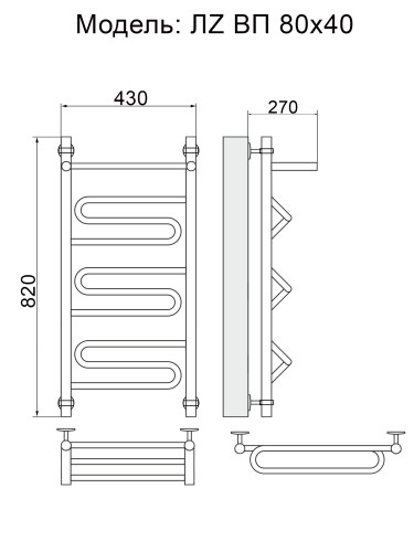 Полотенцесушитель Ника CURVE ЛZ ВП 80/40