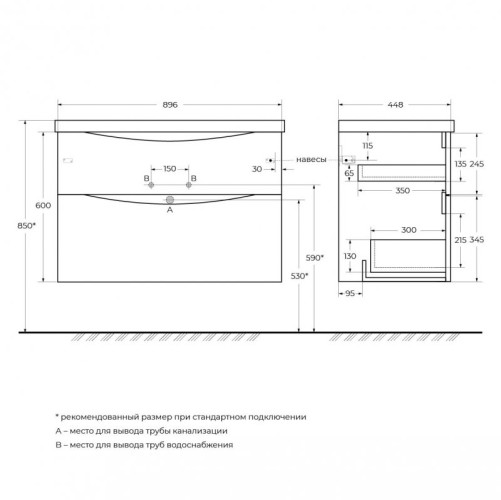База под раковину подвесная BelBagno MARINO-H60-900-2C-SO-RW-P
