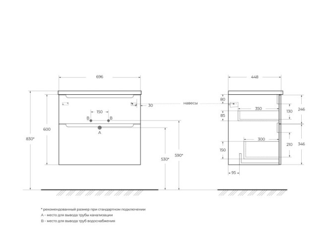 База под раковину подвесная BelBagno ETNA-H60-700-2C-SO-RW-P Rovere Moro