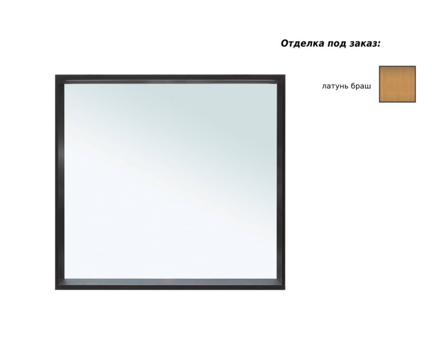 Зеркало Allen Brau Reality 1.32019.BB 90 черный браш