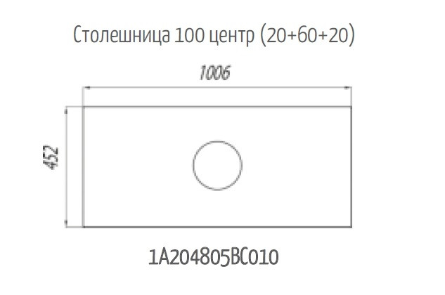 Столешница AQUATON Брук 100.0х3.0х45.2 центральная д/одной раковины Белый (1A204805BC010)