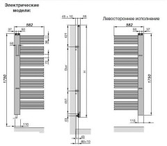 Полотенцесушитель Zehnder Yucca Cover YPE-150-60/YD