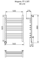 Полотенцесушитель Электрич. Ника TRAPEZIUM ЛТ (Г2) ВП 80/50 левый тэн