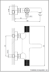Смеситель для ванны Intento 0216 GrNe
