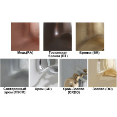 Смеситель для раковины Migliore Oxford ML.OXF-6345