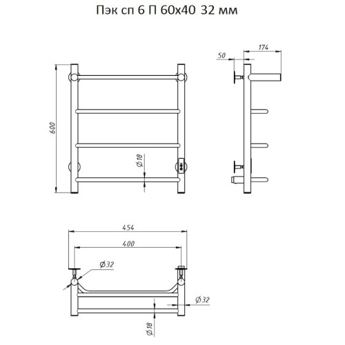 Полотенцесушитель Пэк сп 6 П 60х40 32 мм