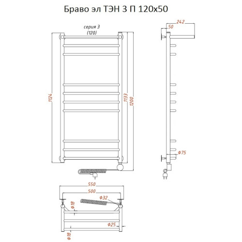 Полотенцесушитель Браво эл ТЭН 3 П 120*50 (ЛЦ4)