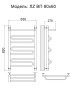 Полотенцесушитель Ника CURVE ЛZ ВП 80/60
