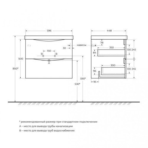 База под раковину подвесная BelBagno MARINO-600-2C-SO-NL-P
