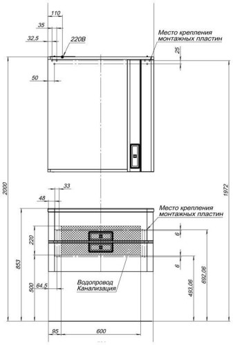 Зеркало-шкаф Aquanet Паллада 80 слоновая кость