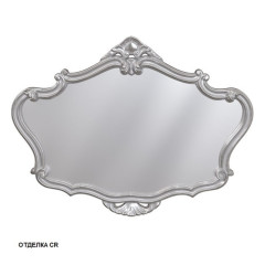Зеркало Caprigo 93х69 (серебро) PL110-CR