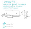 Раковина - столешница AQUATON HOTEL B 151, белая (1A709531PI01P)