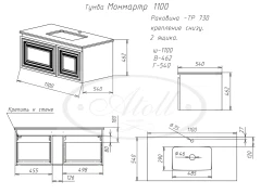 Тумба под раковину Atoll Монмартр 110 изумрудный с встроенным умывальником