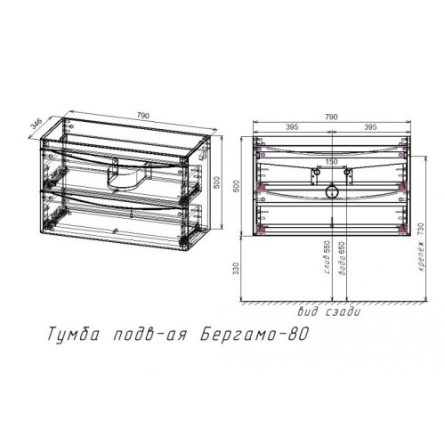 Тумба подвесная Style Line Бергамо мини 80 (2 ящ.) Люкс антискрейтч черный, PLUS