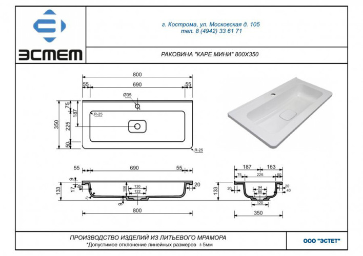 Тумба подвесная Style Line Бергамо мини 80 (2 ящ.) Люкс антискрейтч черный, PLUS