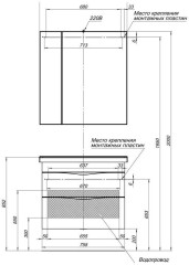 Тумба с раковиной Aquanet Эвора 80 крем