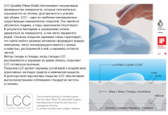 PRO NEW Унитаз подвесной с глубоким смыванием, цвет белый,покрытие LCC