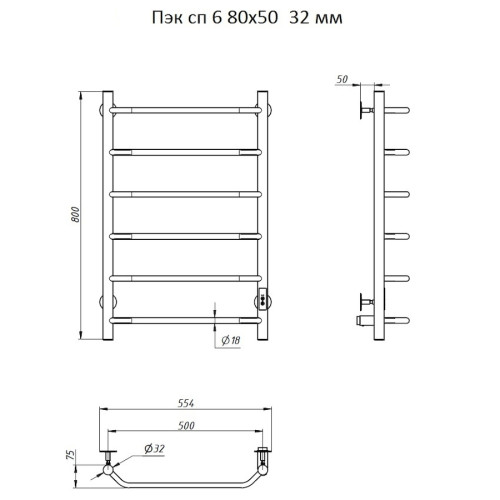 Полотенцесушитель Пэк сп 6 80х50 32 мм