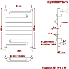 Полотенцесушитель Ника CURVE ЛZT 100/50