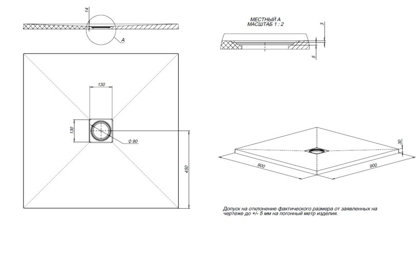 Душевой поддон Allen Brau Priority 90x90 8.31002-PWM