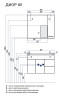 Тумба под раковину AQUATON Диор 80 подвесная, белая (1A167801DR010)