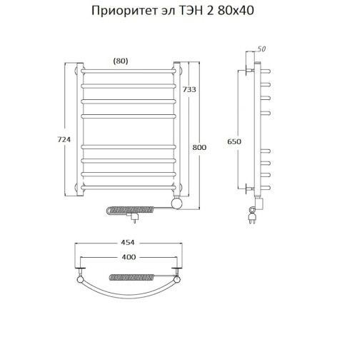 Полотенцесушитель Приоритет эл ТЭН 2 80*40 (ЛЦ2)