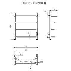 Полотенцесушитель Пэк сп 5 П 60х50 белый ВГП