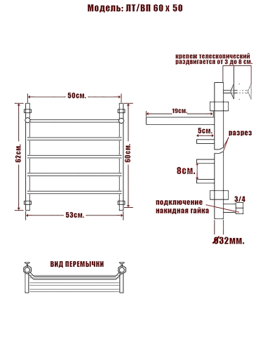Полотенцесушитель Ника TRAPEZIUM ЛТ ВП 60/50