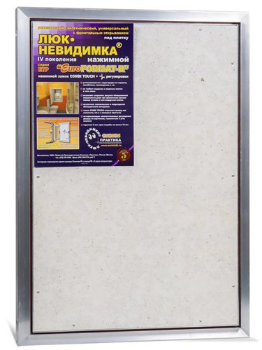 Люк под плитку ПРАКТИКА ЕВРОФОРМАТ ЕТР 50/70 (ш/в)