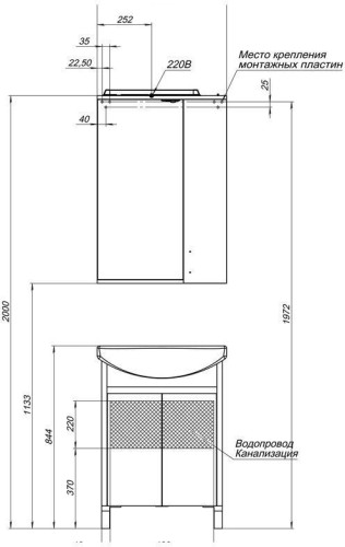 Мебель для ванной Aquanet Донна 60 белый дуб (2 дверцы)
