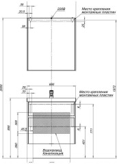 Тумба с раковиной Aquanet Латина 70 белый (2 ящика)