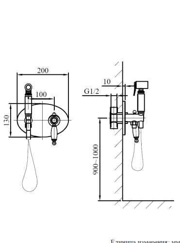 Встраиваемый гигиенический душ Beatrice 060114 ROr