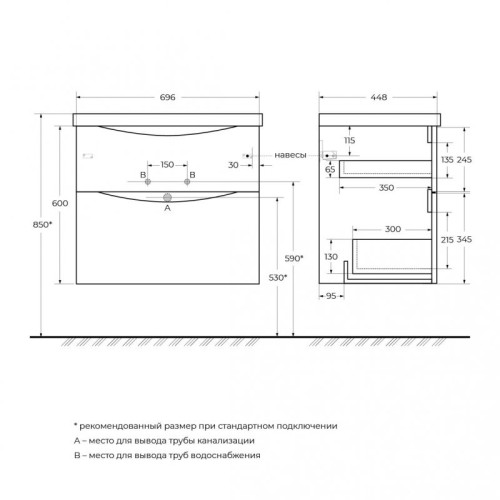 База под раковину подвесная BelBagno MARINO-H60-700-2C-SO-RN-P