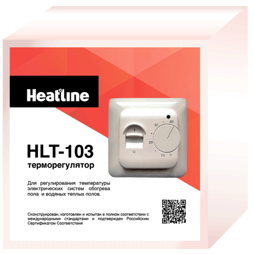 Терморегулятор HLT-103