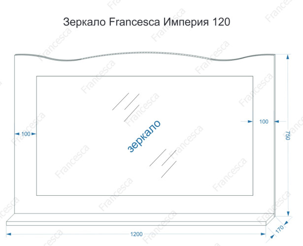 Зеркало Francesca Империя 120 белый полотно (со светильниками)