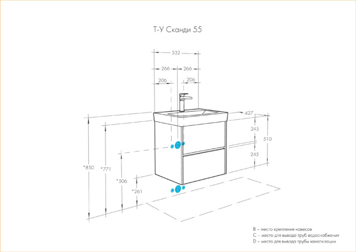 Тумба под раковину AQUATON Сканди 55 подвесная, дуб рустикальный (1A251701SDZ90)