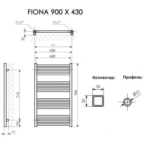 Полотенцесушитель Terma FIONA 900/430 RAL 9016 белый матовый
