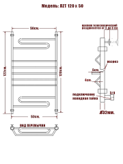 Полотенцесушитель Ника CURVE ЛZT 120/50
