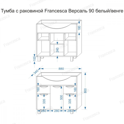 Тумба для комплекта Francesca Версаль 90 белый/венге (2ящ+3дв)